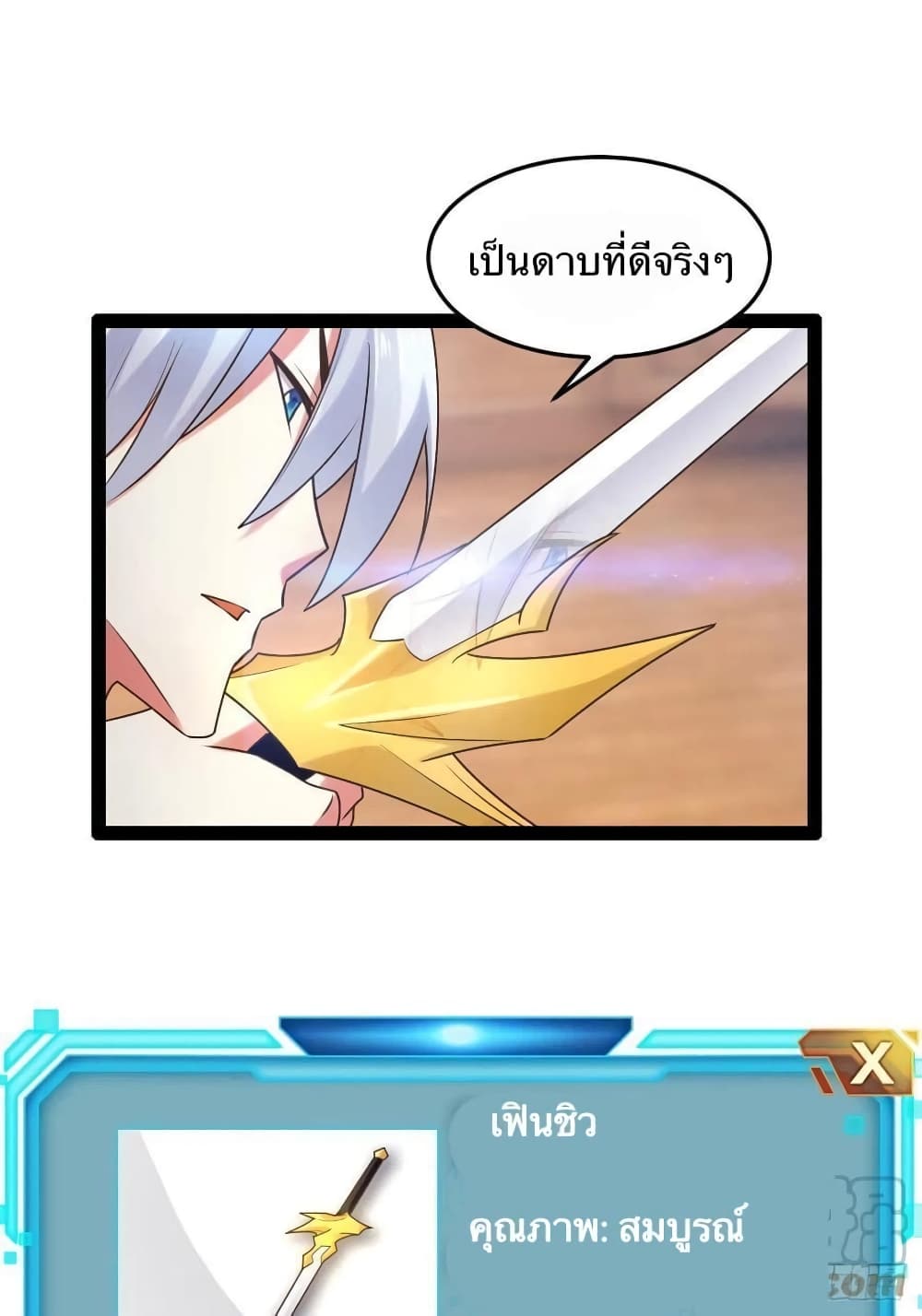 Falling-into-The-Game-Theres-A-Harem-21_16.jpg